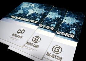 深圳市伊泽品牌设计有限公司