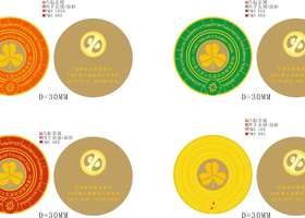东莞市了在品牌设计有限公司