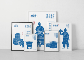 长沙只设品牌设计有限公司
