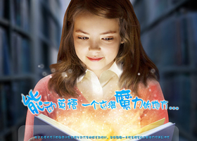 维系型公关活动模式