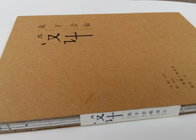 深圳市清遇设计有限公司