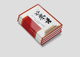 阿婆牛杂(广州)餐饮管理有限公司