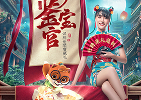联络感情型