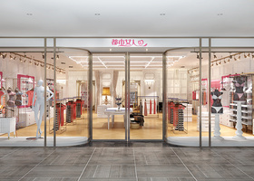 东莞市共和品牌设计有限公司