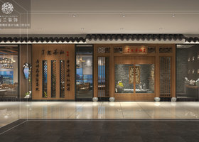 同成(大连)餐饮管理有限公司