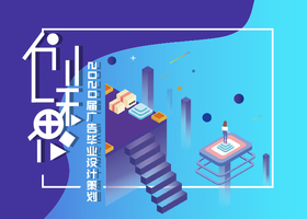 成都邦达设计有限公司