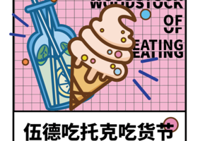 南昌市麦思英科公共关系服务有限公司