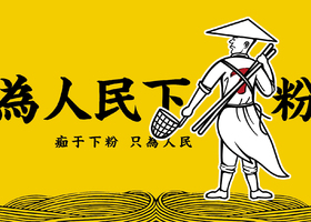 梵花繁花(武汉)餐饮有限责任公司