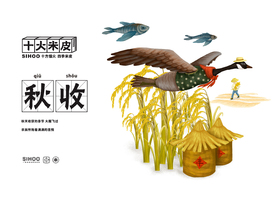 长沙泽米餐饮管理有限公司