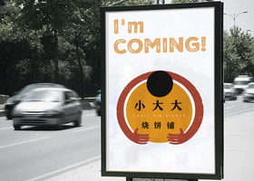 诉求鲜明,一目了然