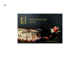 嘉禾(厦门)品牌设计有限公司