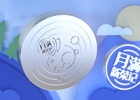 温州尚九餐饮有限公司