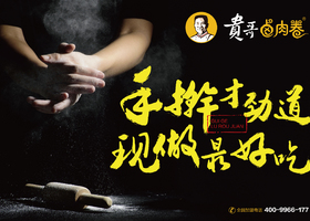 无锡市翠山餐饮管理服务有限公司