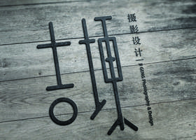 南昌东林设计有限公司