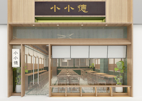 益企(苏州)餐饮管理有限公司