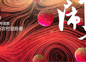 南昌人和公关策划公司