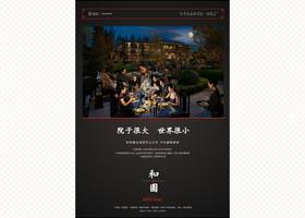 企业理念和企业文化的设计。