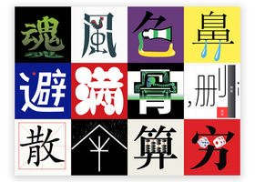 苏州有点平面设计有限公司