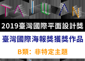 横向设计