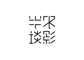 2.gif