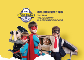 标志的认知顺序