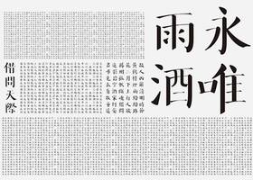 宁波艾于设计有限公司