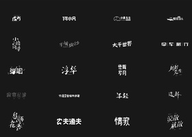 长沙在理 商标logo设计策划咨询有限公司