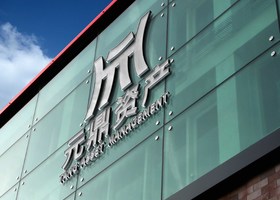 厦门诺维森设计有限公司