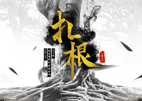 中会嘉联(南京)公关顾问有限公司