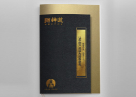 郑州赴约品牌设计有限公司