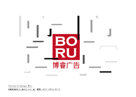创作的特定音乐