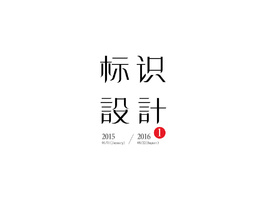 安徽诺与设计有限公司