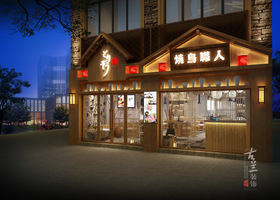 聚哲(东莞)餐饮管理有限公司