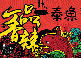 东莞市共和品牌设计有限公司