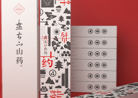 西安新亿海包装设计有限公司