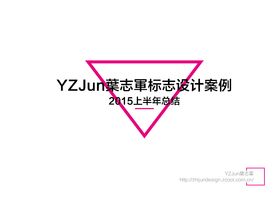 合肥金典汇 商标logo设计策划咨询有限公司