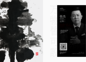 全联:全联经济美学