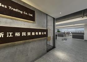 郑州维度品牌设计有限公司