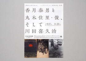 苏州百特平面设计有限公司
