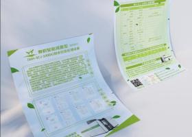 成都梵顿品牌设计有限公司