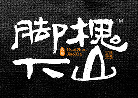 东莞市哲见设计有限公司