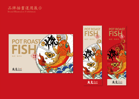 鲁东东(苏州)餐饮管理有限公司