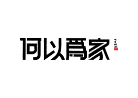长春八点半设计有限公司