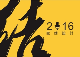深圳市一九品牌设计有限公司