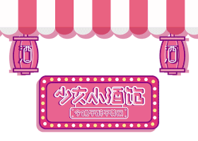 创意能力