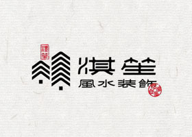 哈尔滨问道品牌设计有限公司