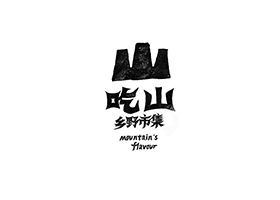 加强客户识别。
