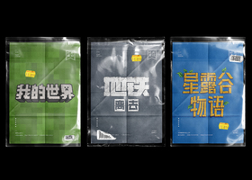 为什么游戏总是抄来抄去
