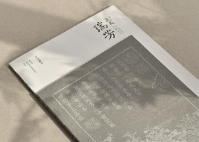 大连如本品牌设计有限公司