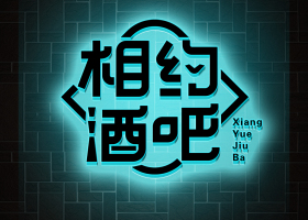梵花繁花(武汉)餐饮有限责任公司